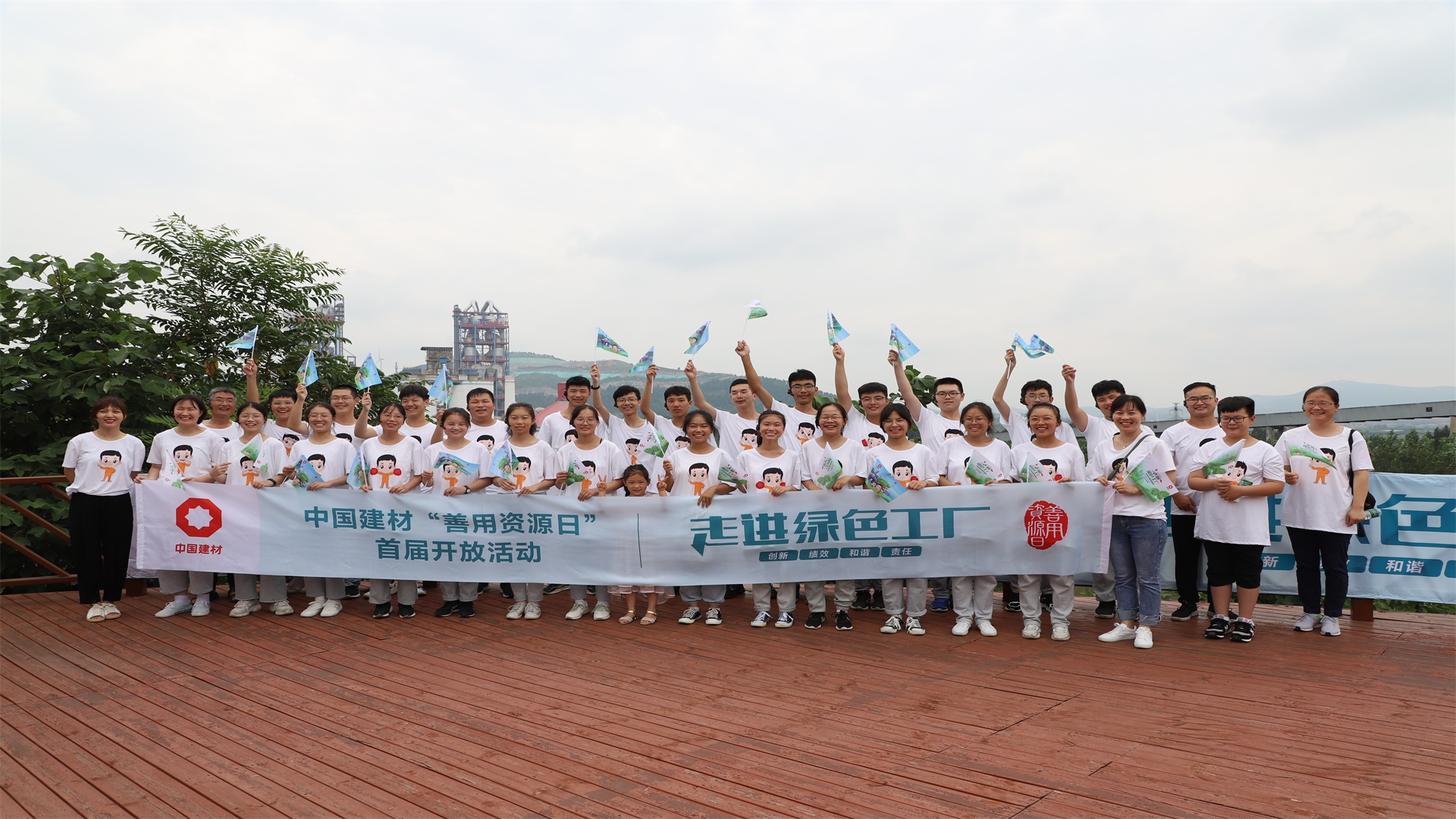 今年会·jnh(中国区)官方网站入口